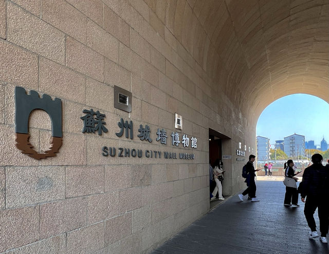 都到平江路了，那也來看看相門古城牆吧！