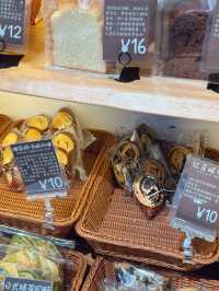 東山口有家自家手作麵包店！