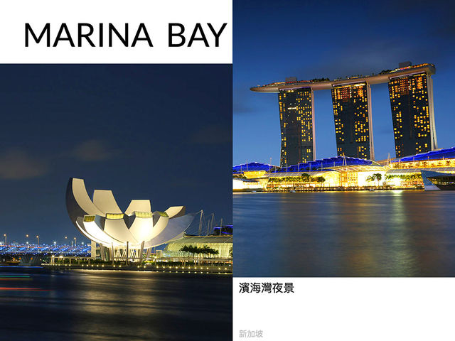 🇸🇬濱海灣夜景