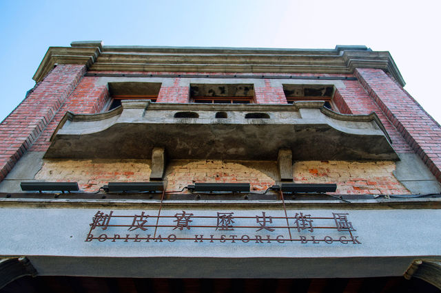 台北老街區的樣子
