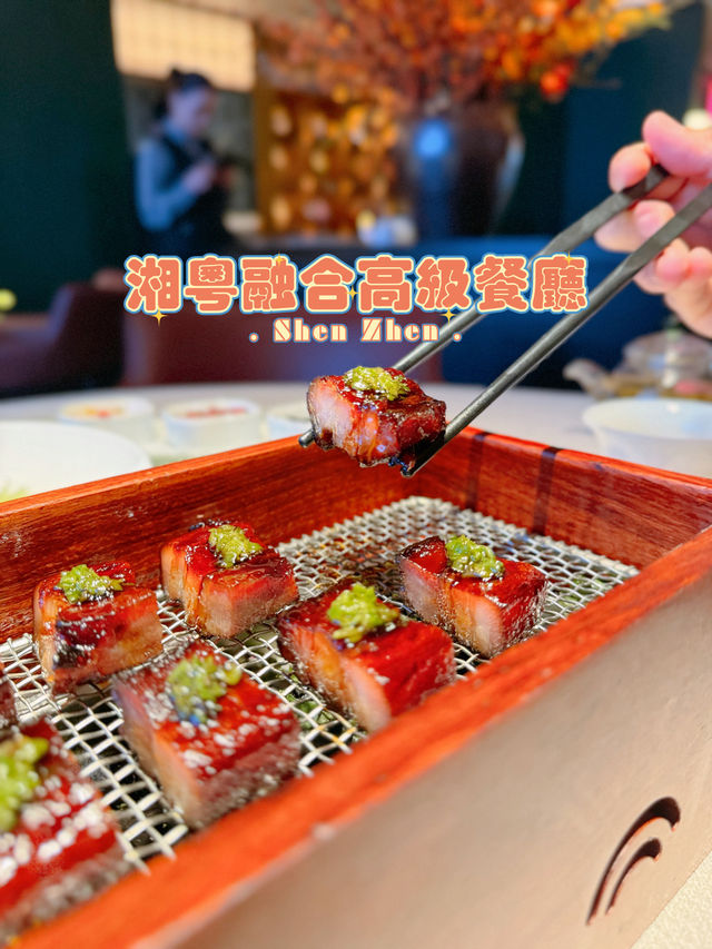 深圳新晉高級湘粵菜｜宴請約會好地方🥂