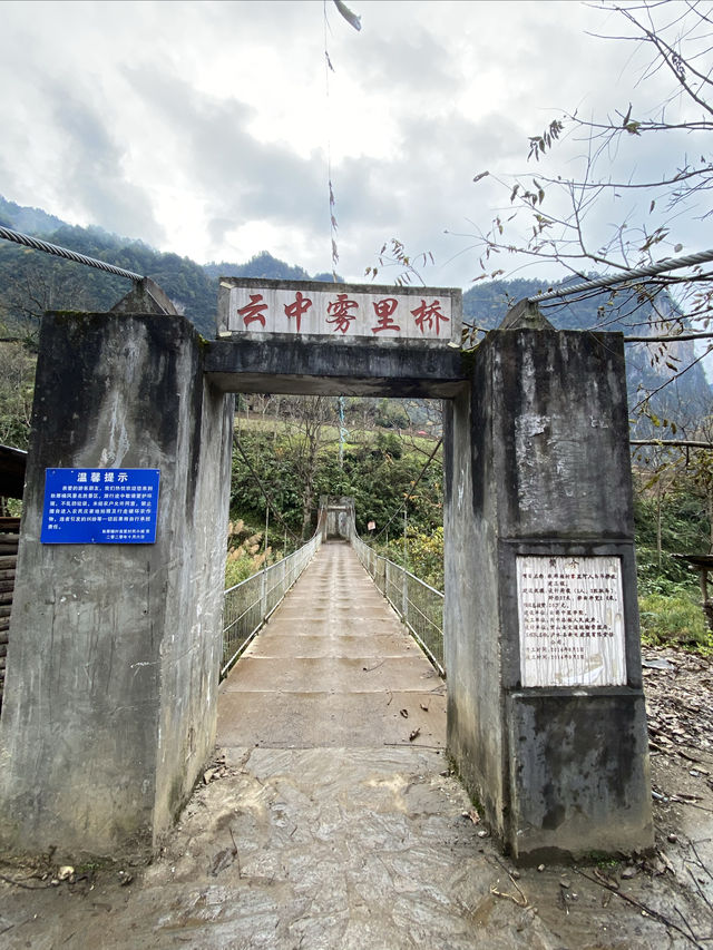 麗江-德欽-香格里拉-怒江-大理市之行 麗江-德欽-香格里拉-怒江-大理市之行