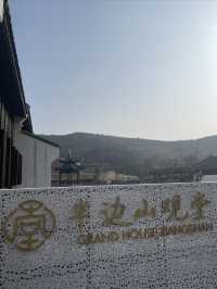 古韻與山海交織的浪漫之約，盡在半邊山這一隅