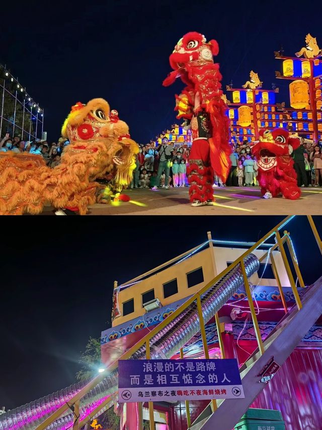 烏蘭察布之夜好看、好玩、好吃……