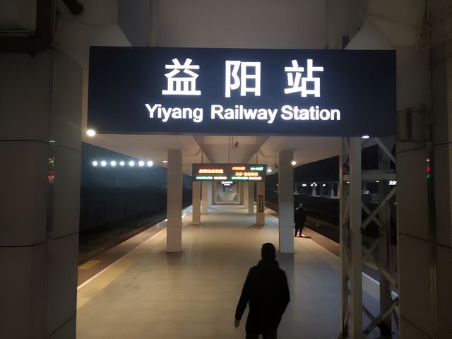 湖南·岳陽常德益陽株洲湘潭婁底懷化