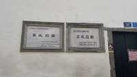莫氏莊園——低調展示百年繁華
