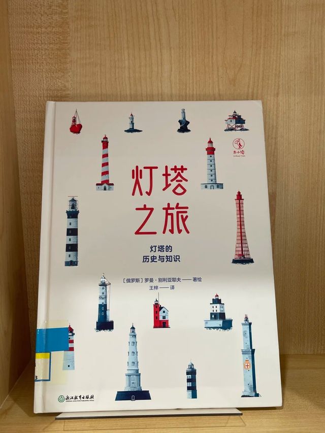 燈塔圖書館|面朝大海的圖書館看書也看海