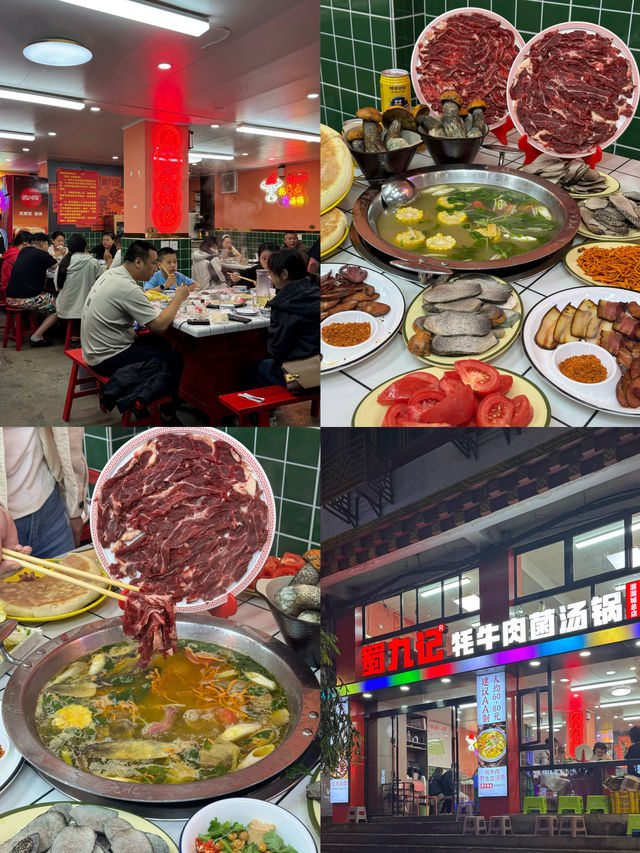 康定| 被嚴重低估的寶藏小城（附2日遊攻略）