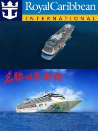 【🇭🇰香港出發】名勝世界壹號 vs 海洋🌊光譜號，你揀邊個？