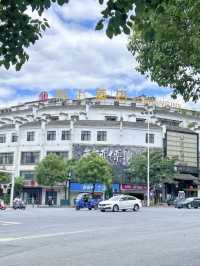 大隱於市郴州新中式禪意酒店