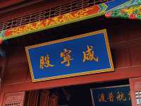 亳州看三絕——花戲樓