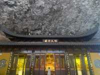 陶公洞，被道家譽為“天下第十二福地”