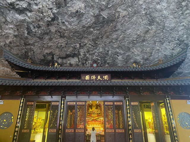 陶公洞，被道家譽為“天下第十二福地”
