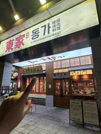 長沙美食攻略。