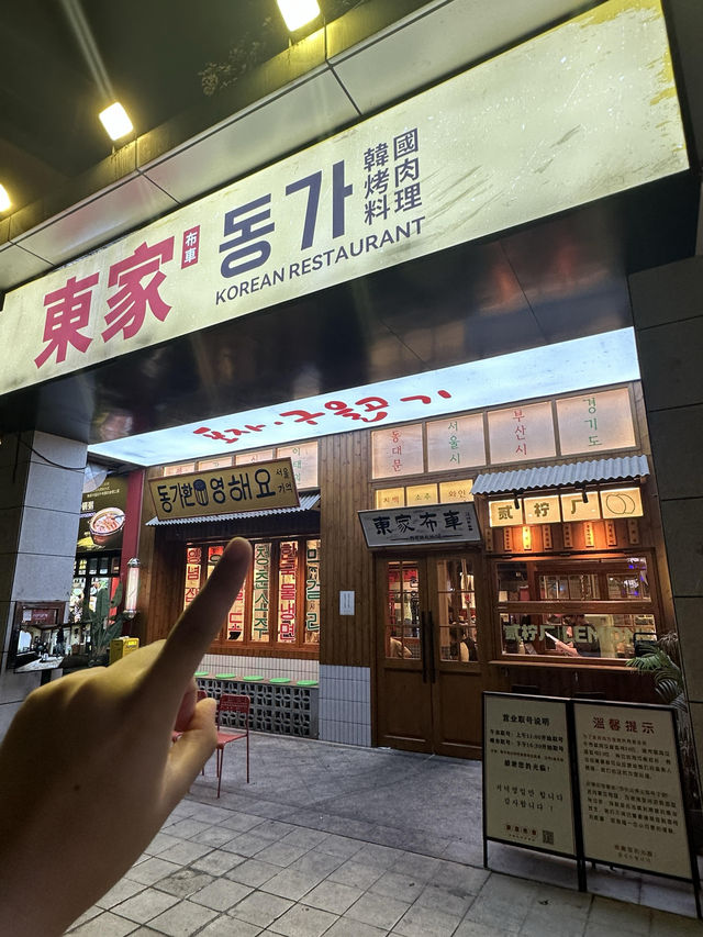 長沙美食攻略。