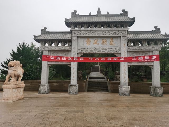 在神木楊家城尋找忠勇楊家將。