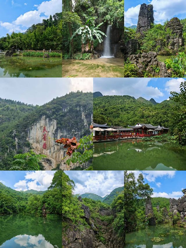 天星橋。