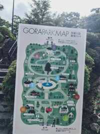 箱根，隨心所遇的旅行日記！