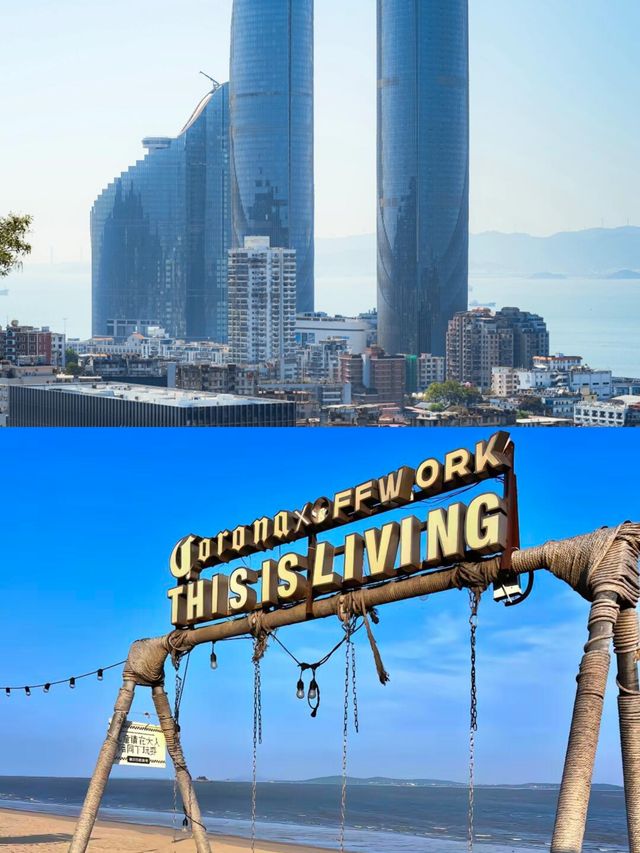 廈門。