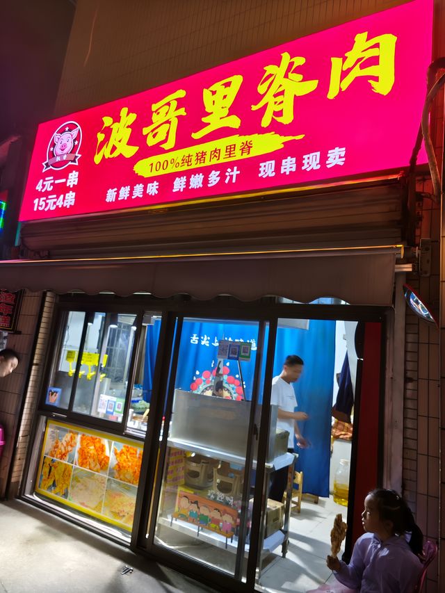 紹興東方山水金沙酒店之酷玩王國/山之王國。