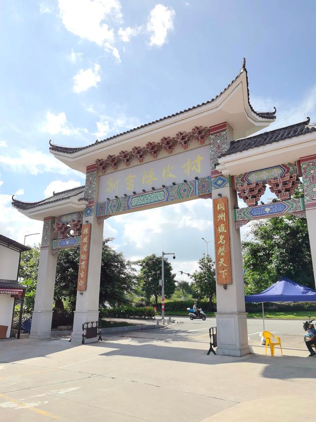 廣東江門新會陳皮村‖濃濃的生活氣息。