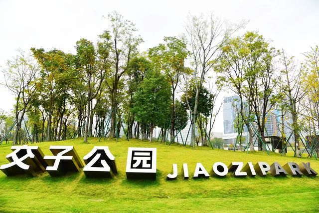 成都／城市中的綠洲。