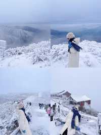 雲冰山旅遊攻略