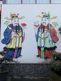 綿竹年畫村～～明清園