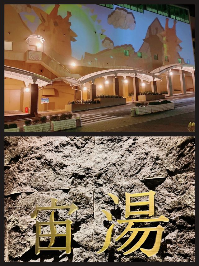 奢華享受，盡在別府溫泉杉乃井宙館
