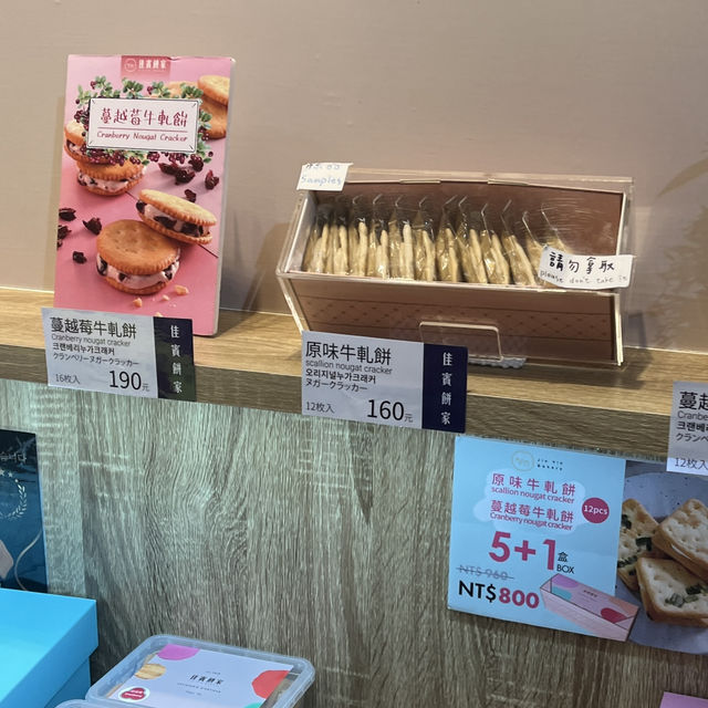 지우펀에서 꼭 기념품으로 사오세요‼️