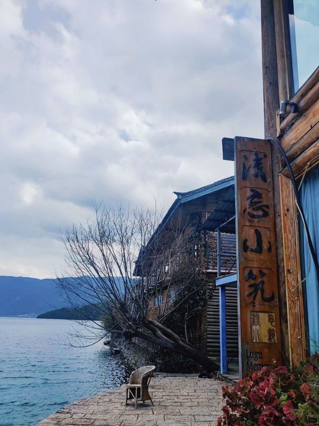 2日暢遊麗江-瀘沽湖 超詳細行程大揭秘