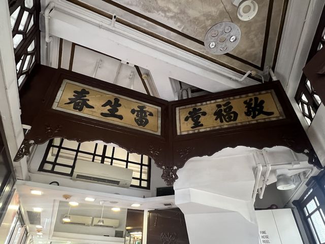 A Heritage of Chinese Medicine — Lui Seng Chun in Hong Kong A Heritage of Chinese Medicine — Lui Seng Chun in Hong Kong