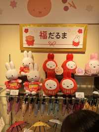 太宰府超萌打卡地 | Miffy專門店🐰