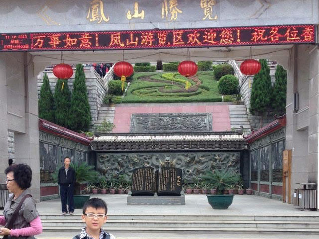 Fengshan Temple in Nan’an, Quanzhou🇨🇳