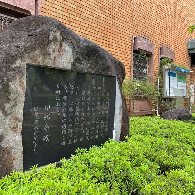 大阪隱藏秘境｜川端康成文學迷必訪的朝聖之旅📚 