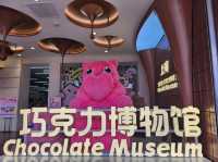 🍫【百諾巧克力博物館】  