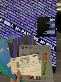 《M+博物館探秘攻略：打開當代藝術的視覺盛宴》  