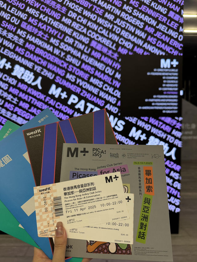 《M+博物館探秘攻略：打開當代藝術的視覺盛宴》  