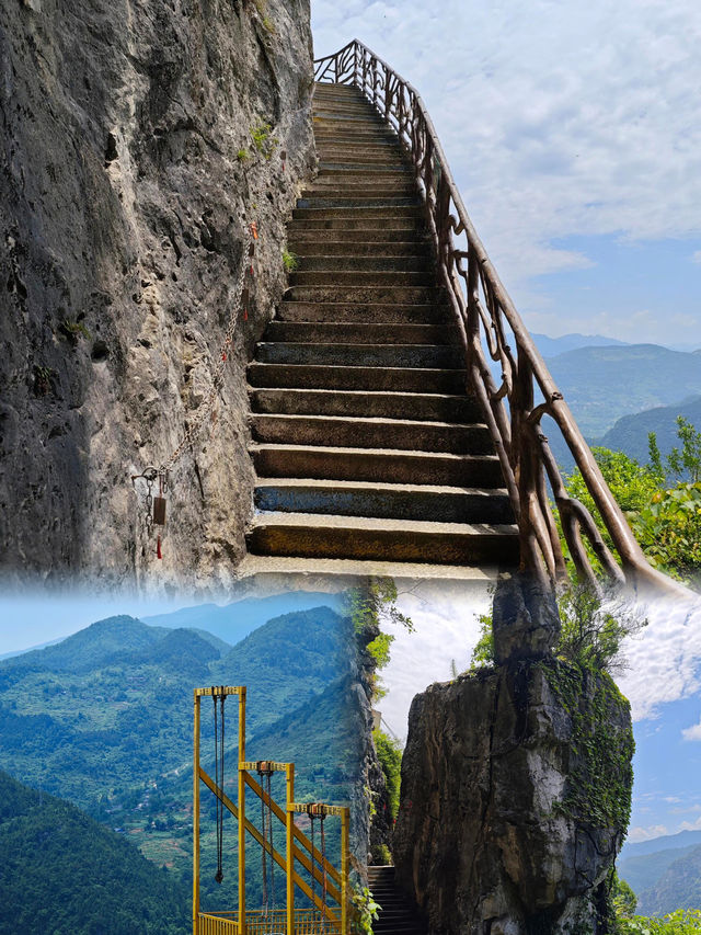 美麗山間棧道，挑戰自我