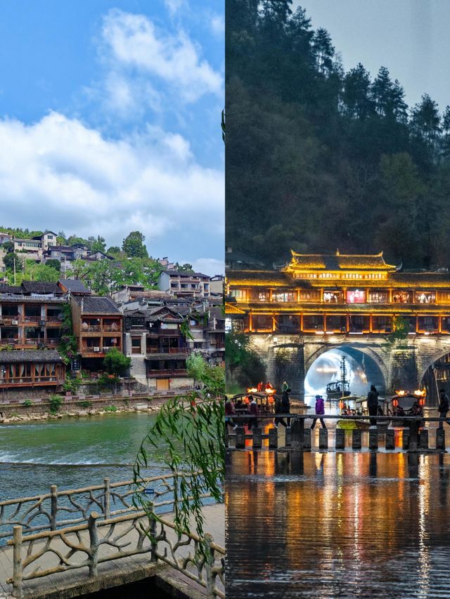 絕美的鳳凰古城 旅遊攻略嚟咯
