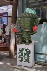 特色小店琳瑯滿目，愛逛街嘅寶子衝呀