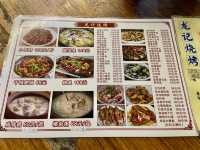 龍崗大排檔美食✨🔥龍仔燒烤（水沙路店）🍖🌊