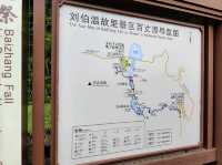 浙江温州文成百丈漈