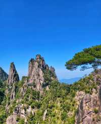 三清山：