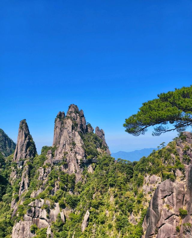 三清山：