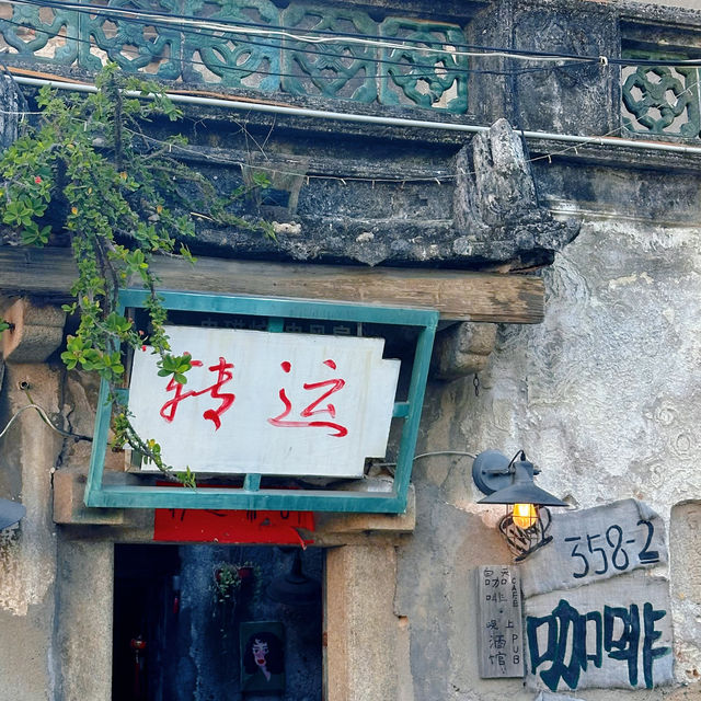 東山島頂街Citywalk，一路體驗閩南風情老街