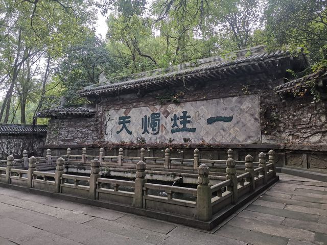 在江南水鄉的紹興，柯岩景區是一處如詩如畫的地方。整個景區包含柯岩景區、鑑湖和魯鎮。 踏入柯岩，映入眼