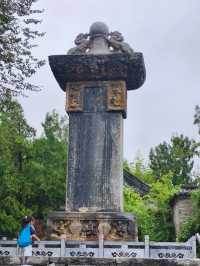 到嵩陽書院看唐代國保碑