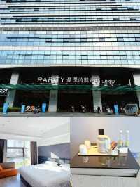 挖到百元智能酒店!住得舒服還出片