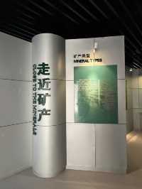 武漢 / 中國地質大學逸夫博物館